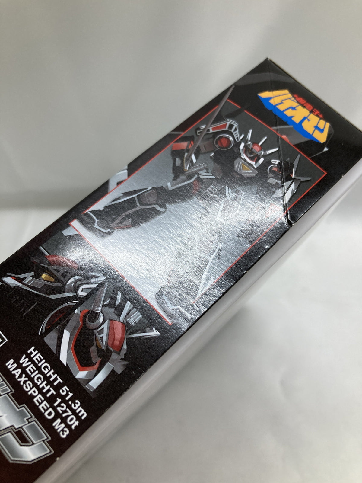 レイズ 2019クラウンアスリートGRS214 速13 スケールカー