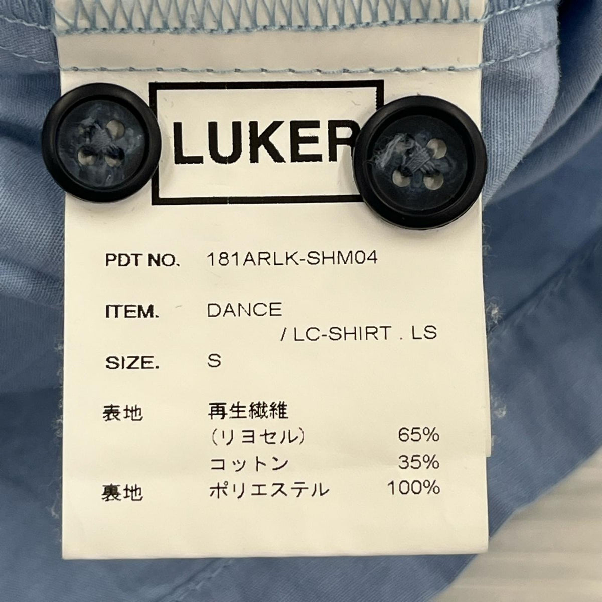 長袖シャツ LUKER BY NEIGHBORHOOD 長袖シャツ S