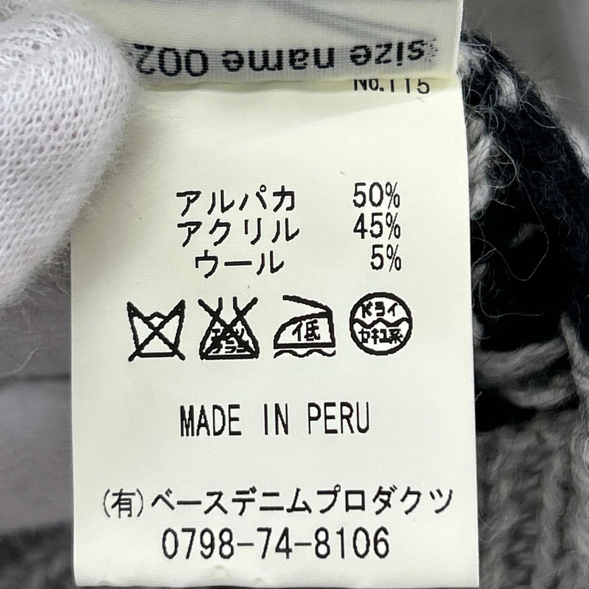 ニット ﾉﾙﾃﾞｨｯｸ ｱﾙﾊﾟｶ混 (M) M グレー