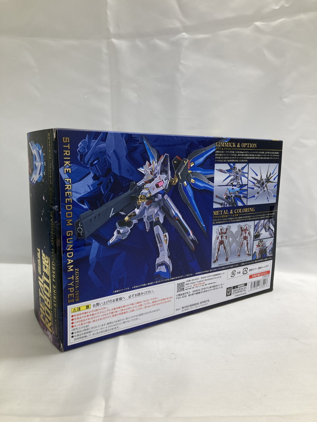 レイズ クラウンGRS202 2014 警衛車両 スケールカー