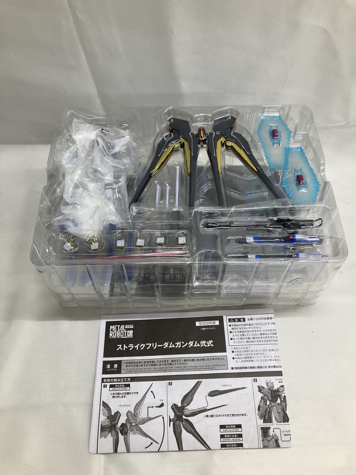 レイズ クラウンGRS202 2014 警衛車両 スケールカー