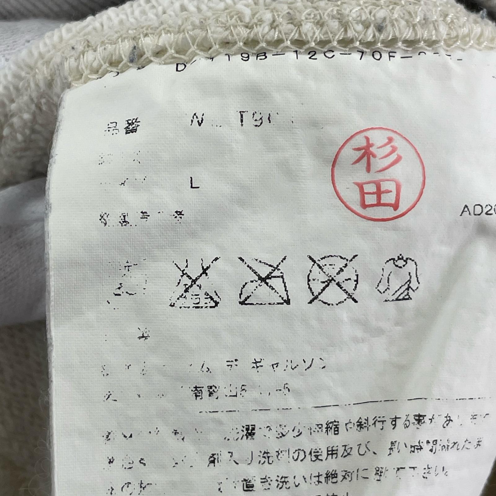 パーカー グレー L L グレー