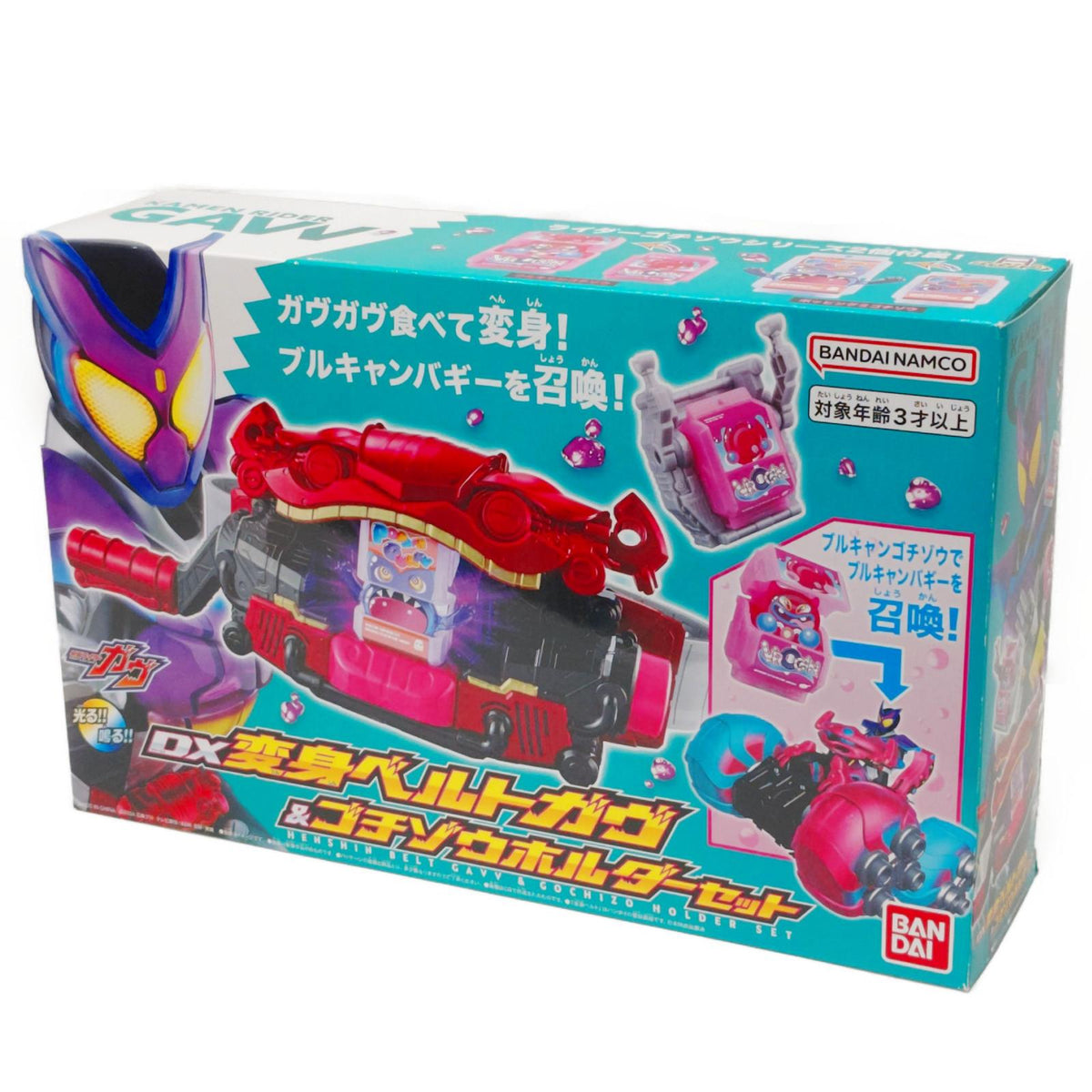 DX変身ベルトガヴ＆ゴチゾウホルダーセット 仮面ライダーガヴ バンダイ フィギュア/グッズ