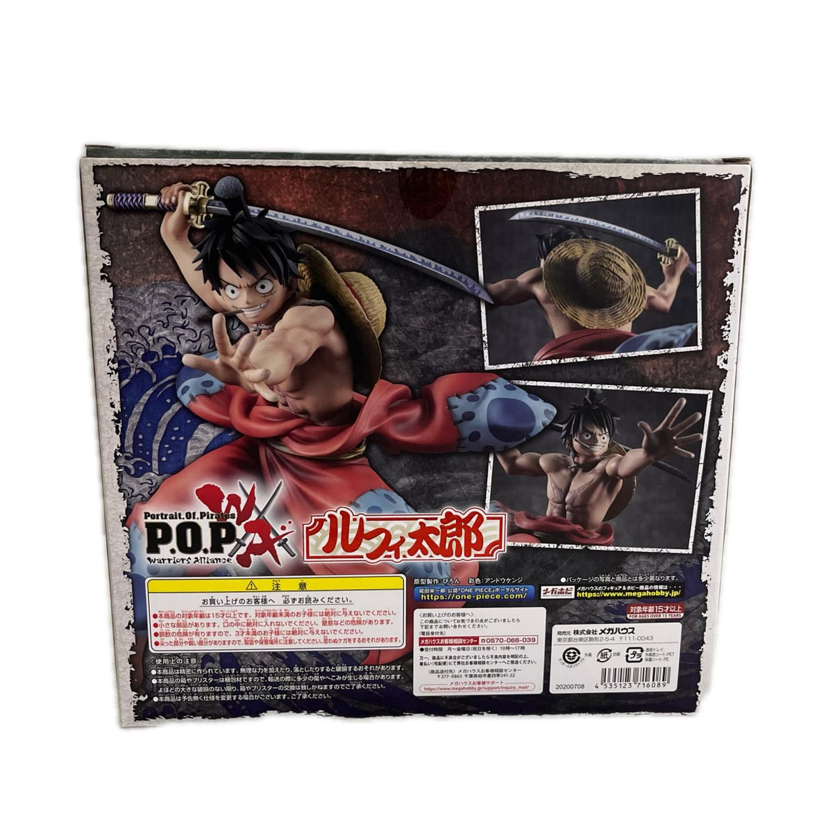 ワンピース P.O.P ルフィ太郎 ワンピース メガハウス フィギュア/グッズ