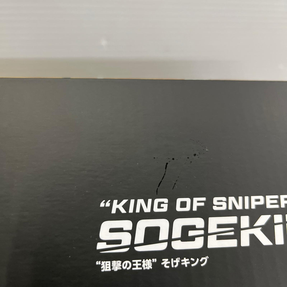ワンピース P.O.P 狙撃の王様 そげキング ワンピース メガハウス フィギュア/グッズ