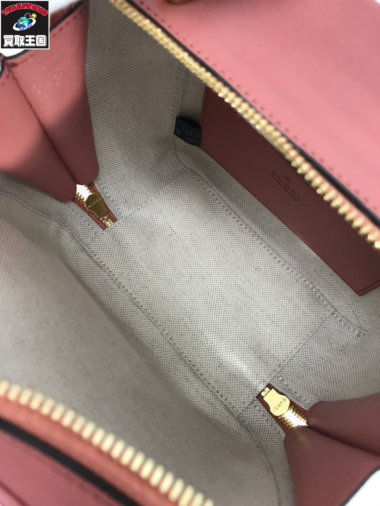 GUCCI ブロンディ トップハンドル 2WAYバッグ ピンク