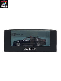 ヴィンテージ ネオ LV-N265b 日産 セドリック V30 ツインカム トミカ