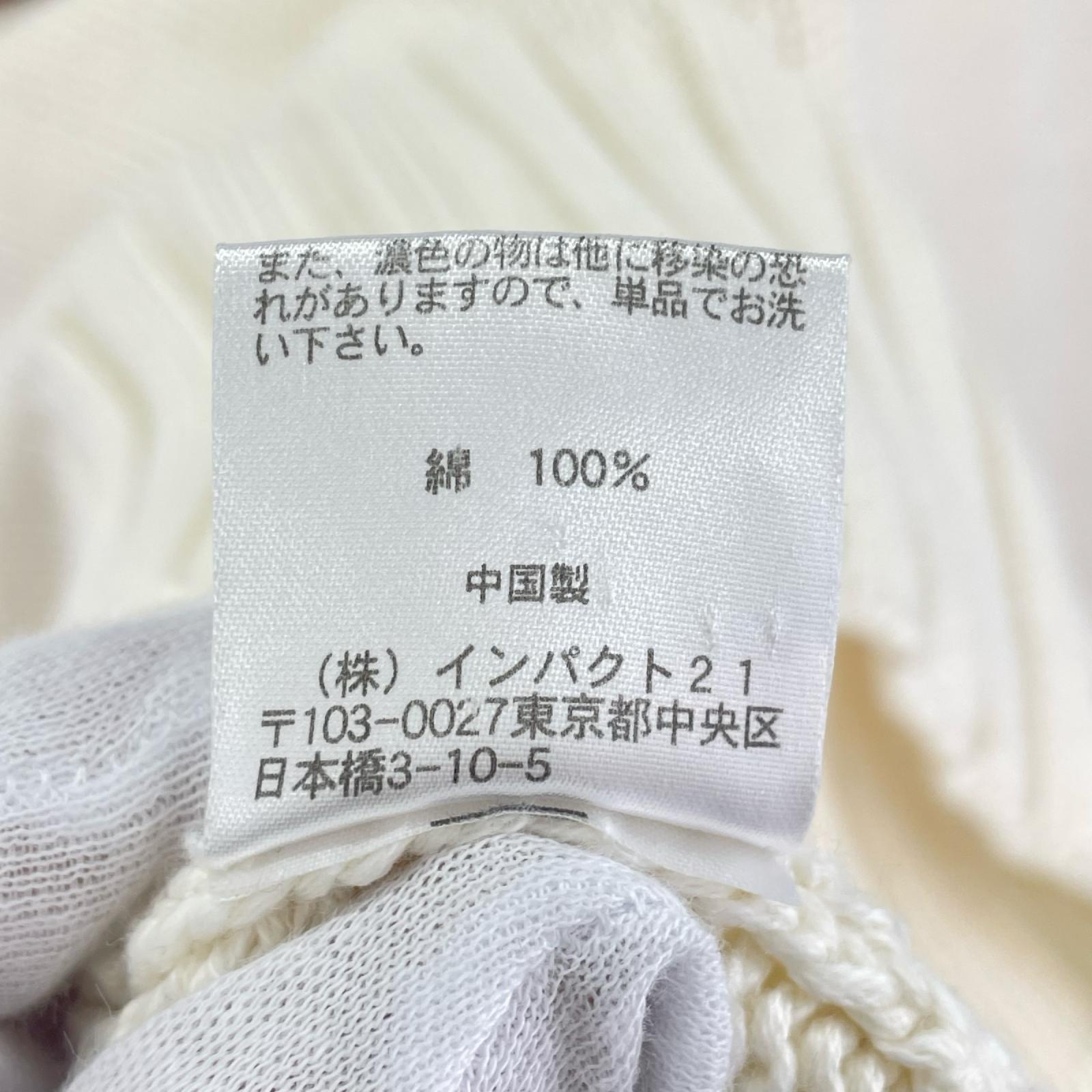 ニット JEANS 星条旗 コットン 白 (M) M ホワイト