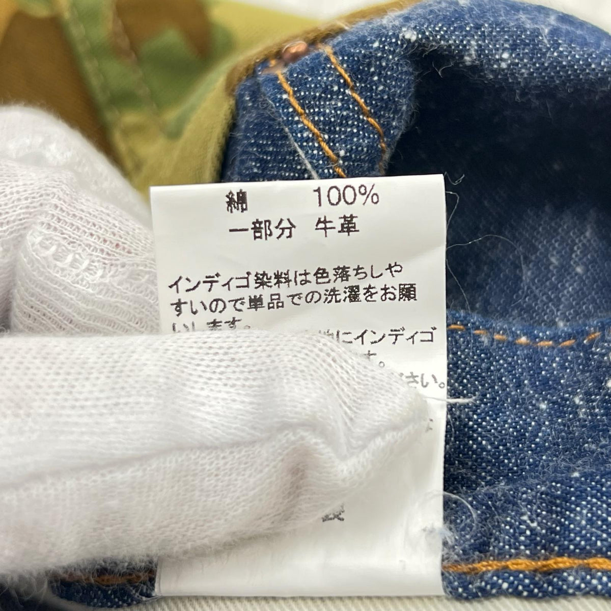 パンツ 世田谷ベース Daytona S.E.A.F COTTON1/2PANTS(W34L30) 34 ブルー