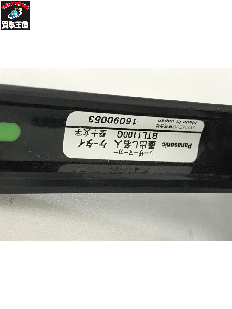 Panasonic レ－ザーマーカー EZ3741 レーザー工具
