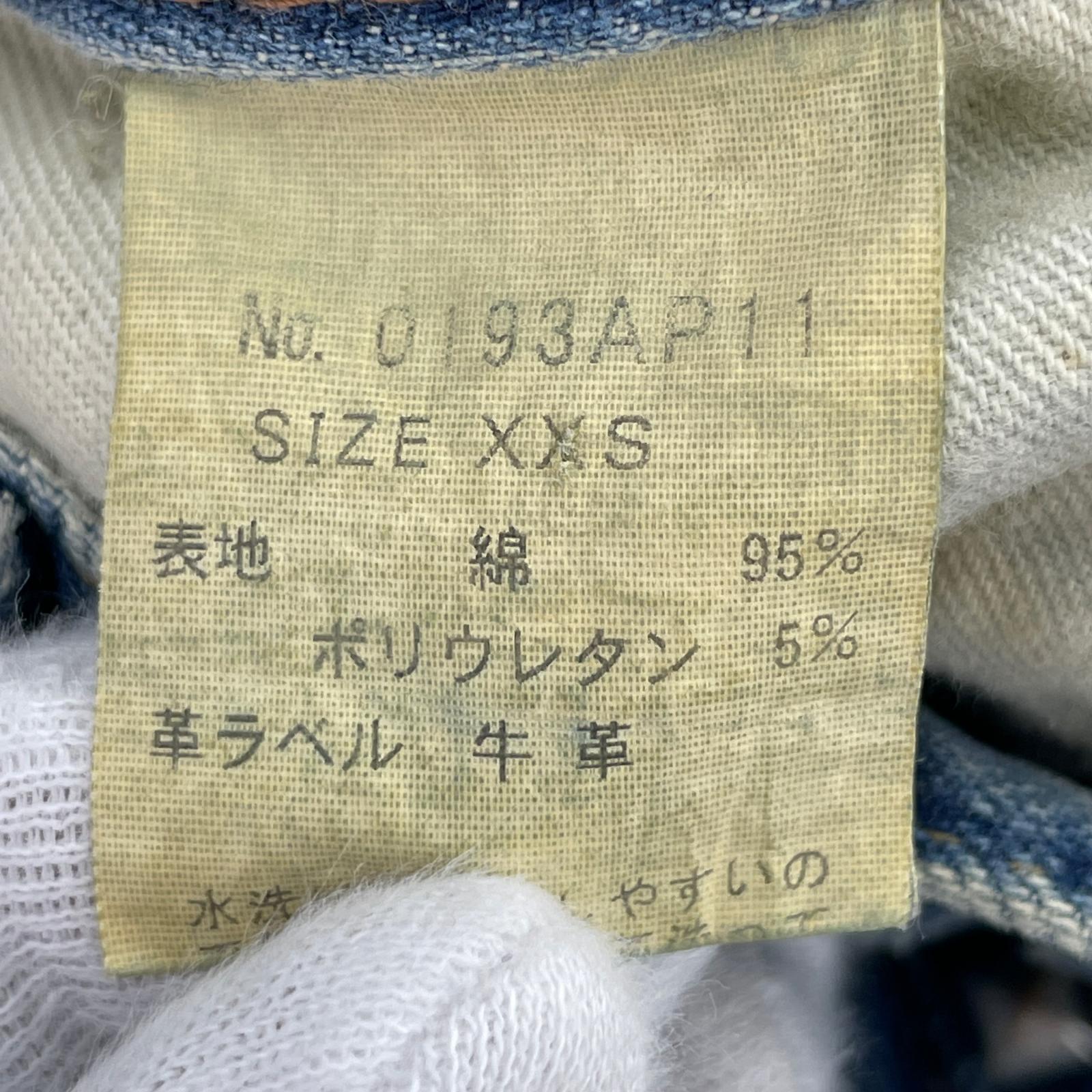 デニムパンツ ダメージ加工スタッズスキニーデニム XXS ブルー
