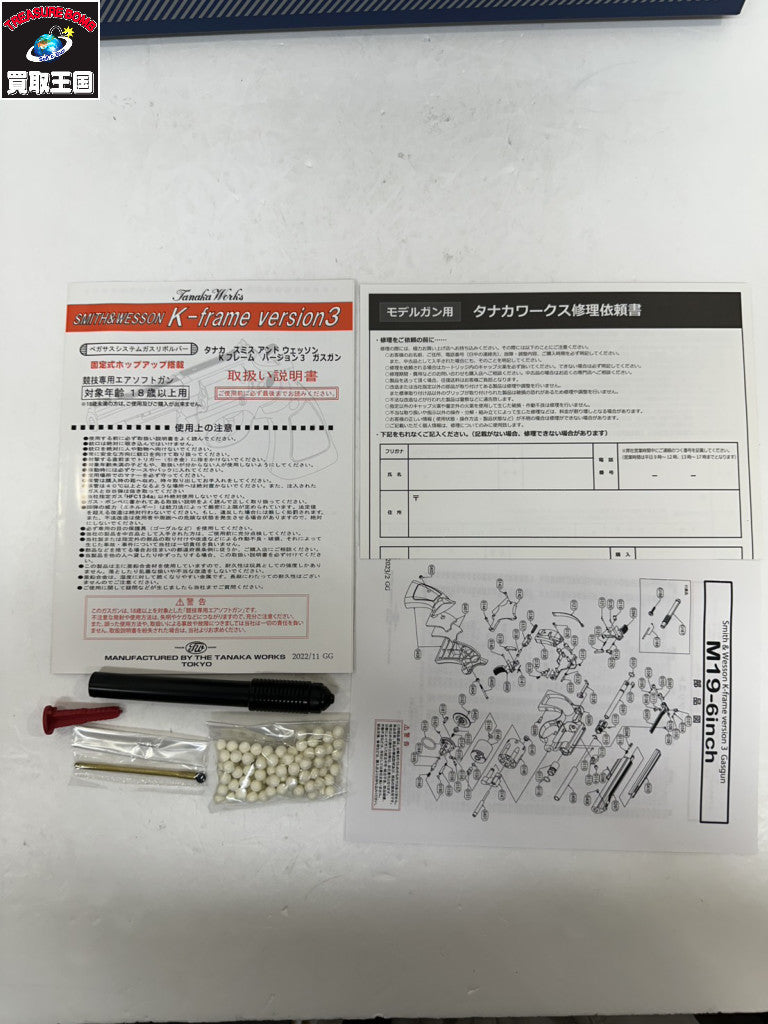 タイヤチェーン サイバーネット ツインロック2 CT11 生活雑貨