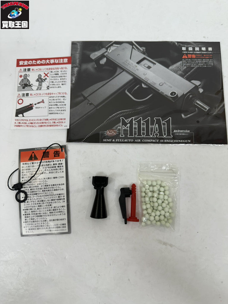 Small Folded Cabas BLK