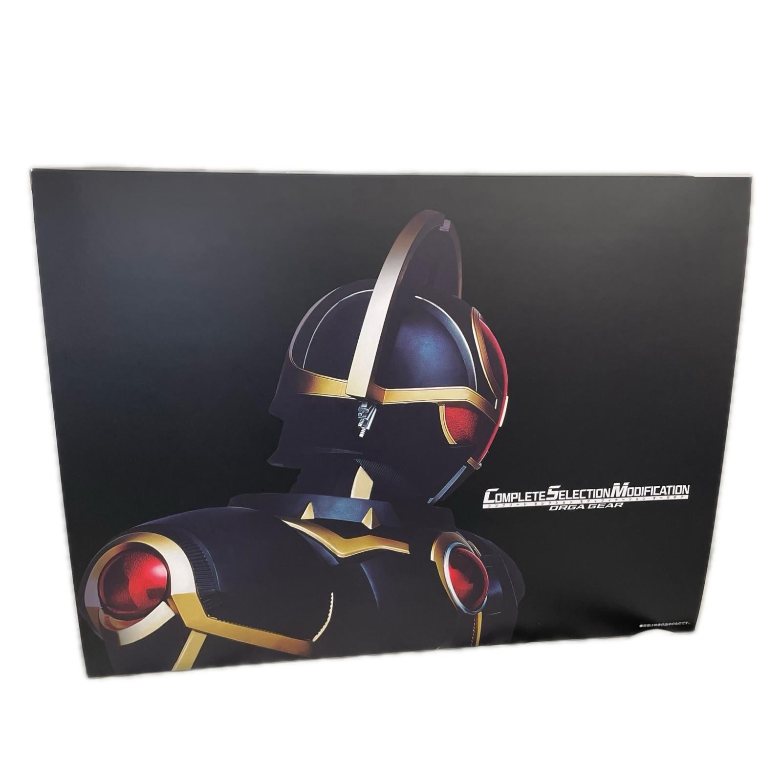 CSM オーガギア 仮面ライダー フィギュア/グッズ