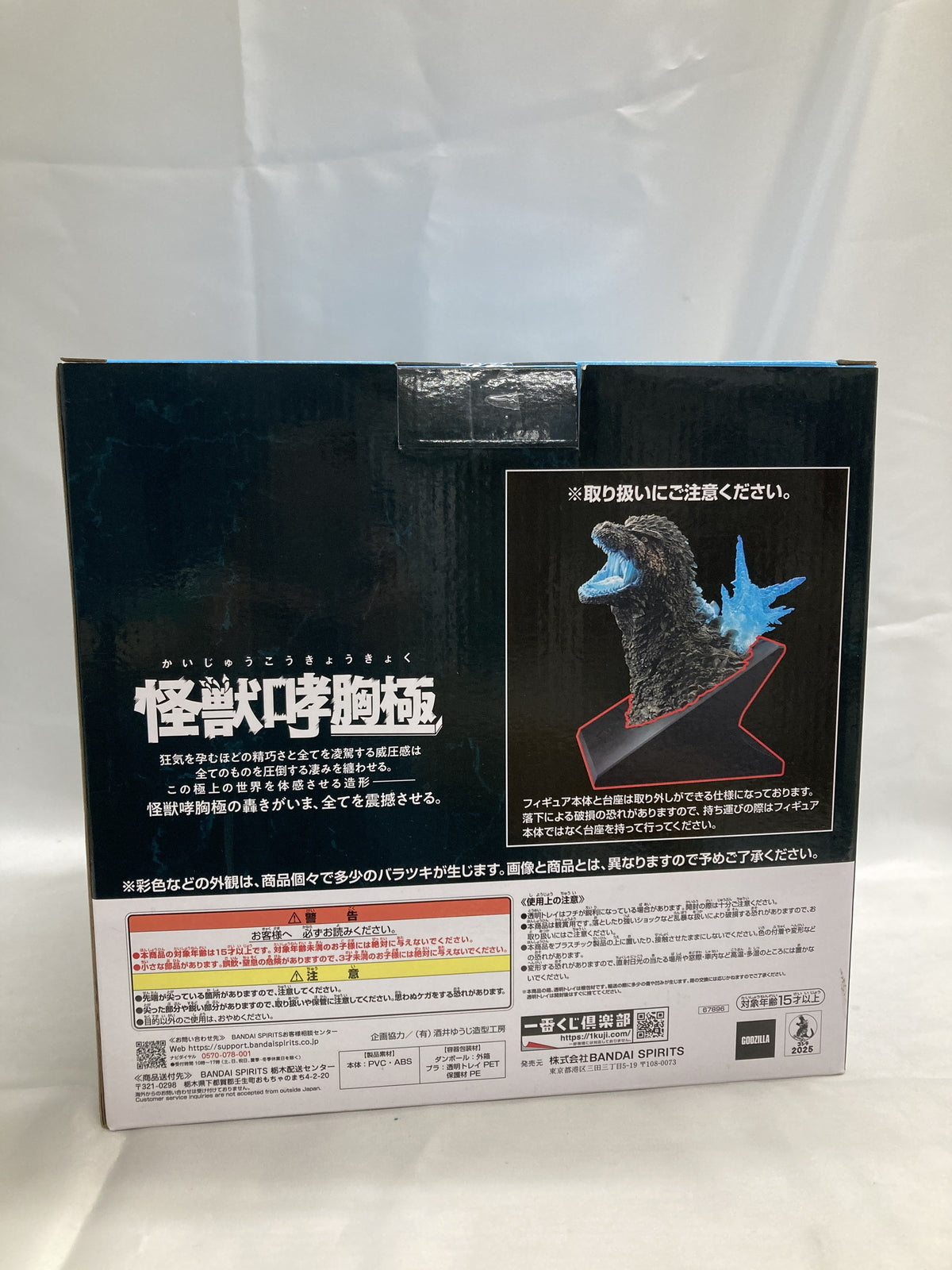 キューバッグ その他小物