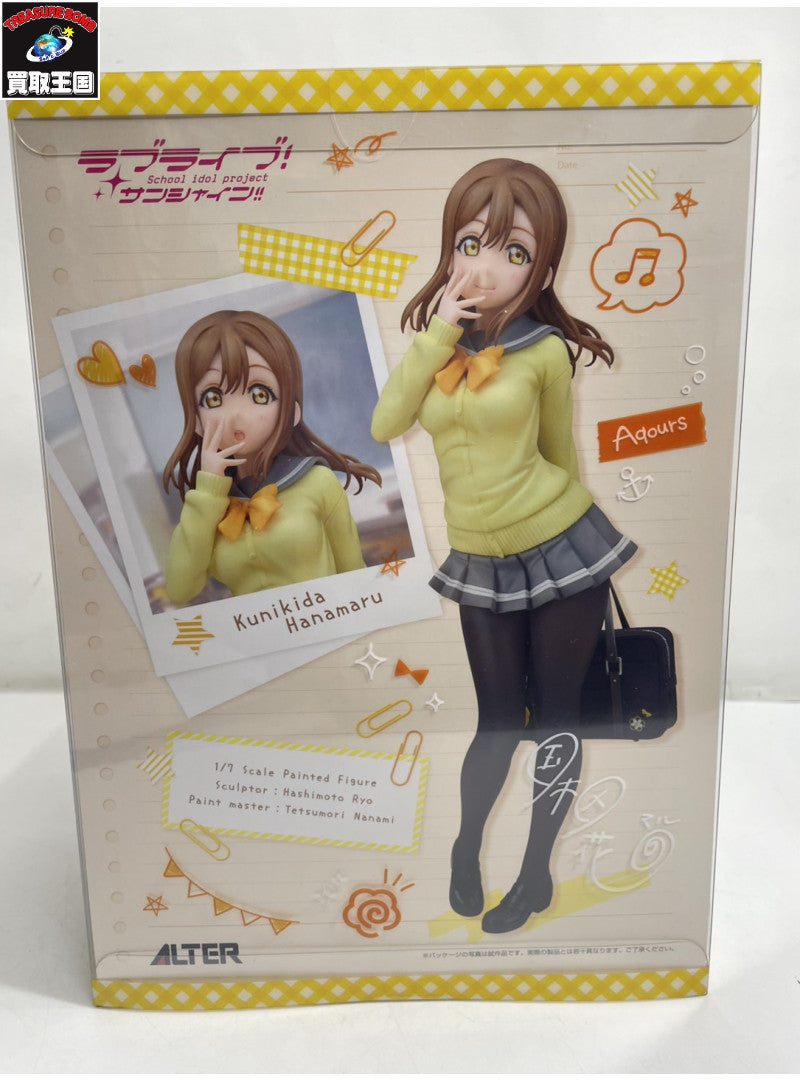 1/7 国木田花丸 制服Ver. フィギュア/グッズ