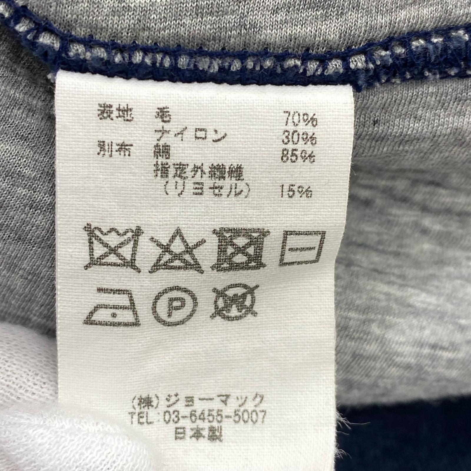 パンツ comm arch スウェットパンツ 紺 (4) 4 ネイビー