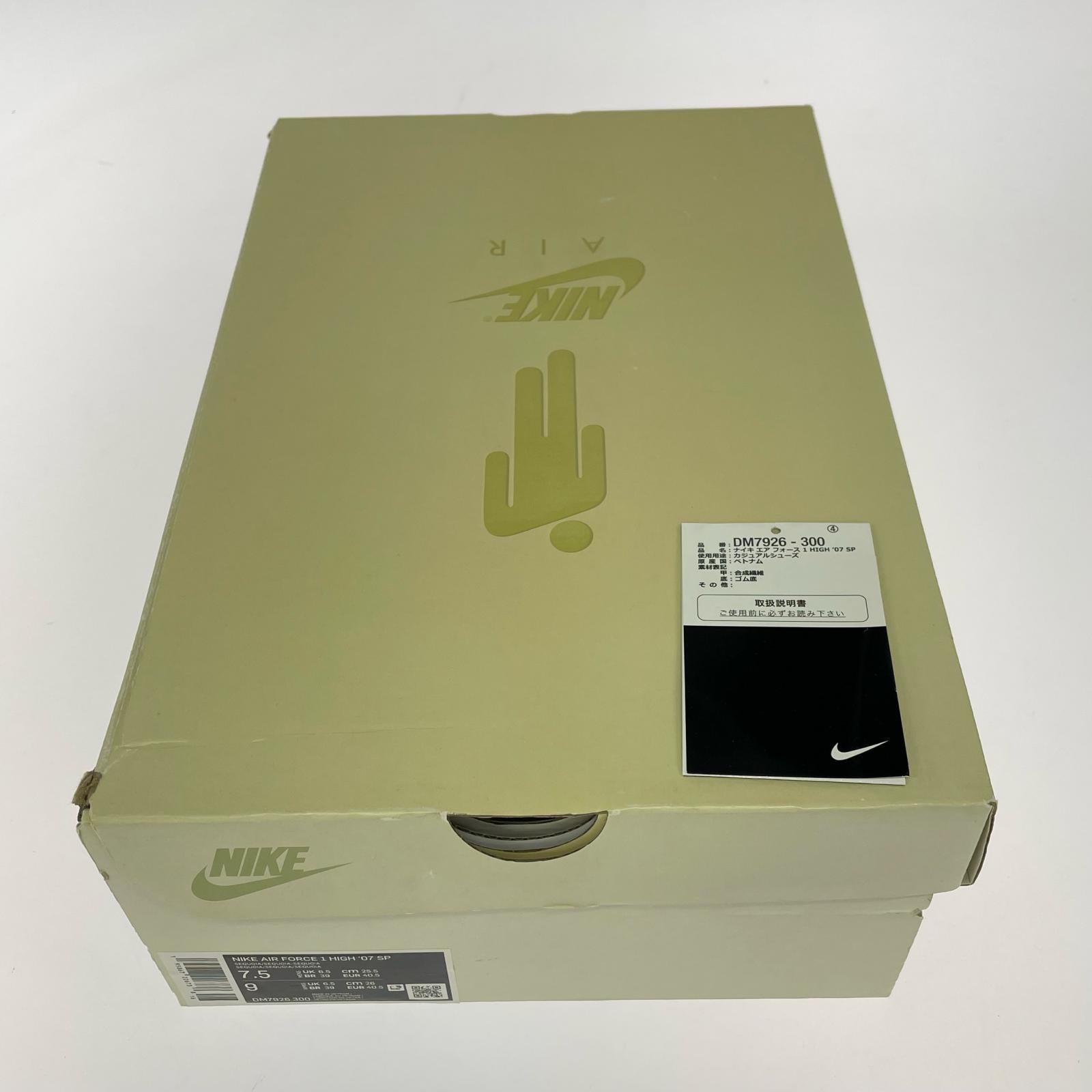 スニーカー ×BILLIE EILIS AIR FORCE 1 HIGH 07 SP 25.5cm (US7 1/2 UK7 EU41)