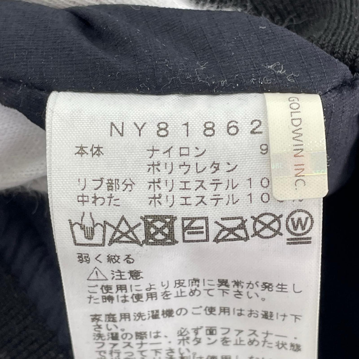 ブルゾン ﾄﾗﾝｼﾞｯﾄﾎﾞﾝﾊﾞｰｼﾞｬｹｯﾄ M M ネイビー