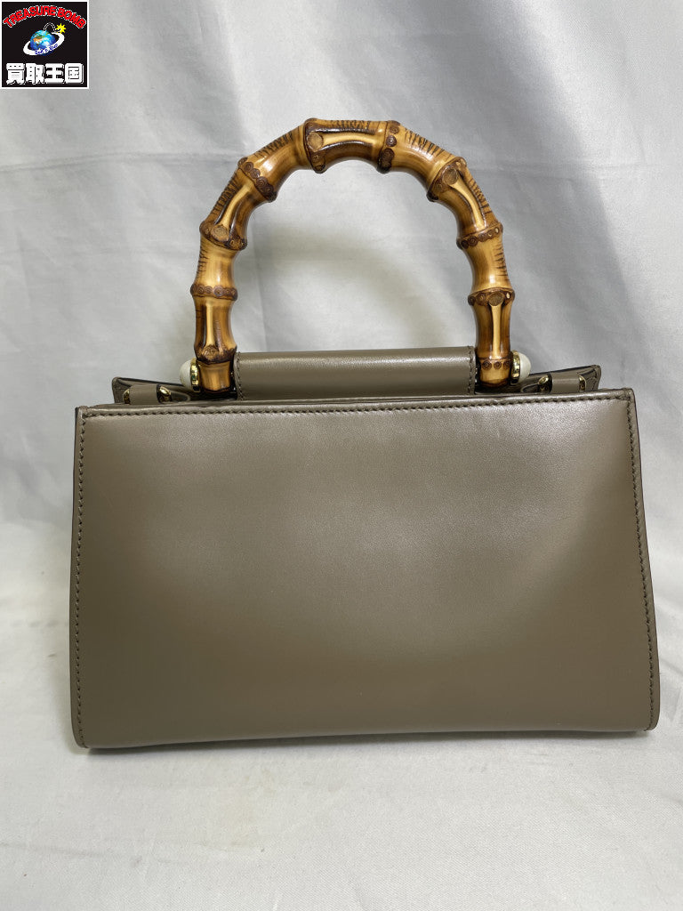 LOUIS VUITTON プティ・パレPM M45900