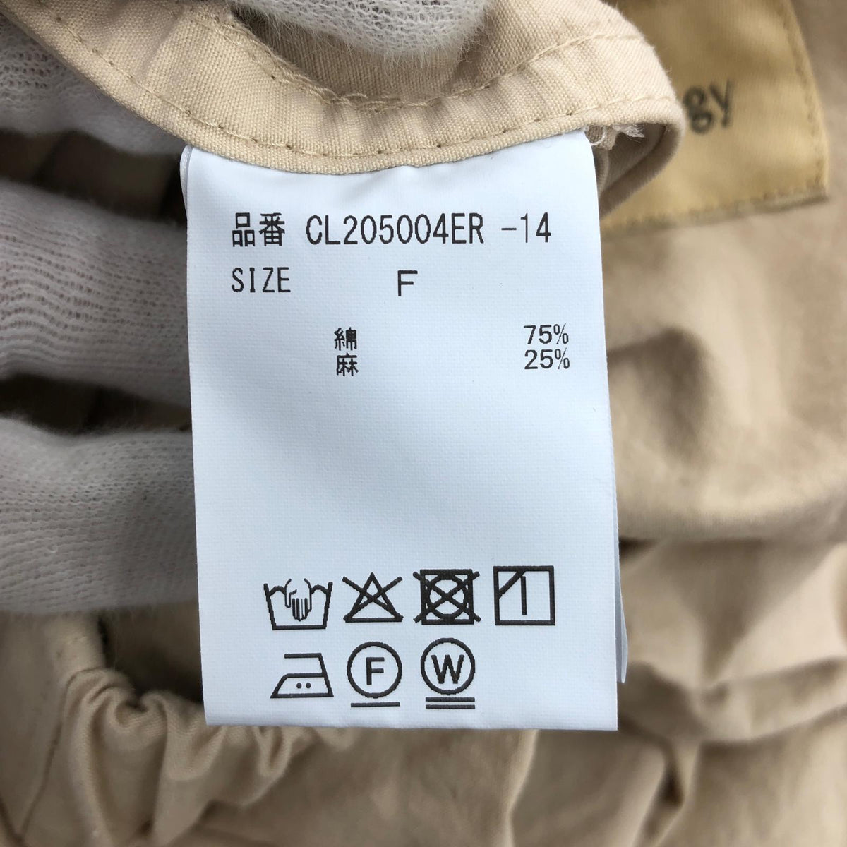 パンツ Culensology コットンリネン パンツ ベージュ フリー ベージュ