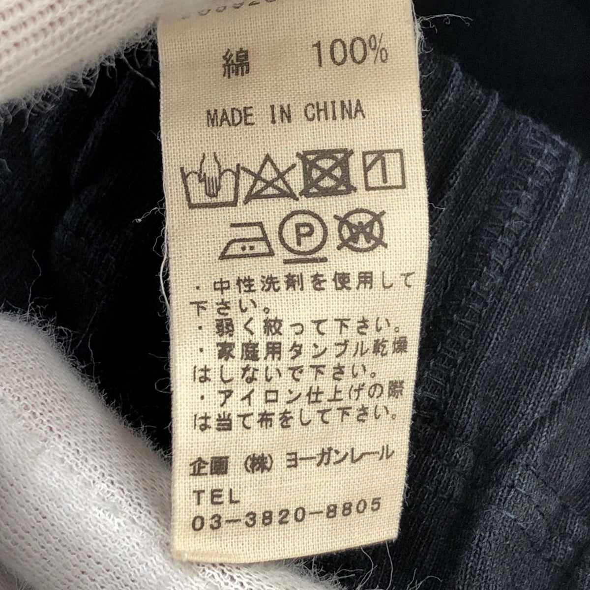 パンツ JURGEN LEHL Babaghuri コットンパンツ 黒 ブラック