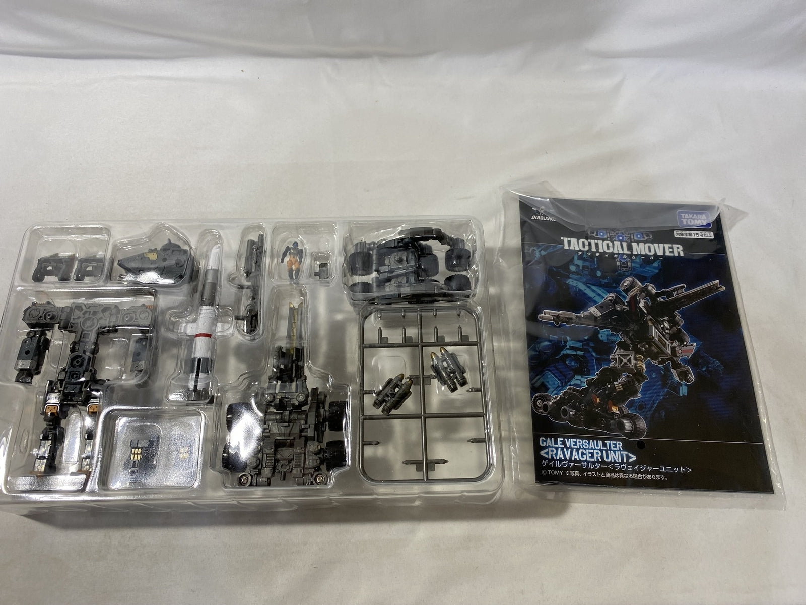 列車戦隊トッキュウジャー 列車合体 DXサファリガオー フィギュア/グッズ