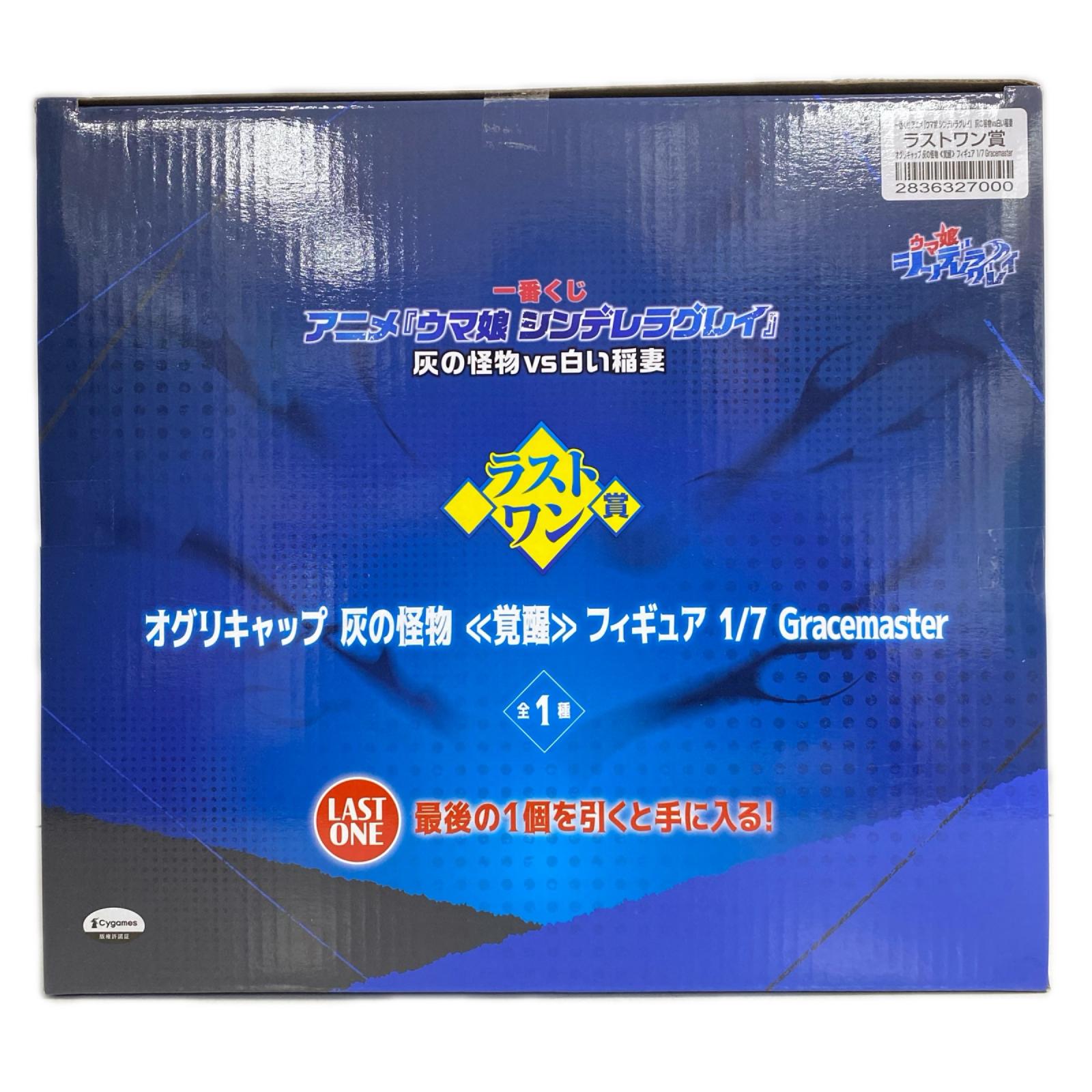 ウマ娘 シンデレラグレイ ラストワン賞 オグリキャップ フィギュア/グッズ