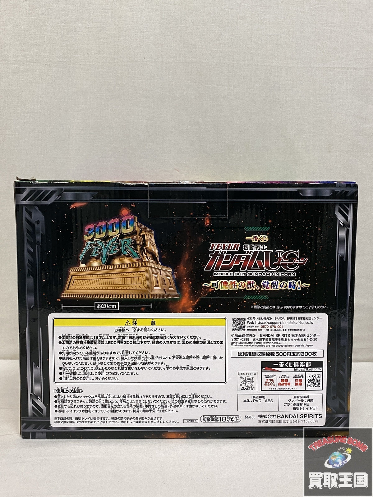 トランスアトランティック メッセンジャーバッグ BRW