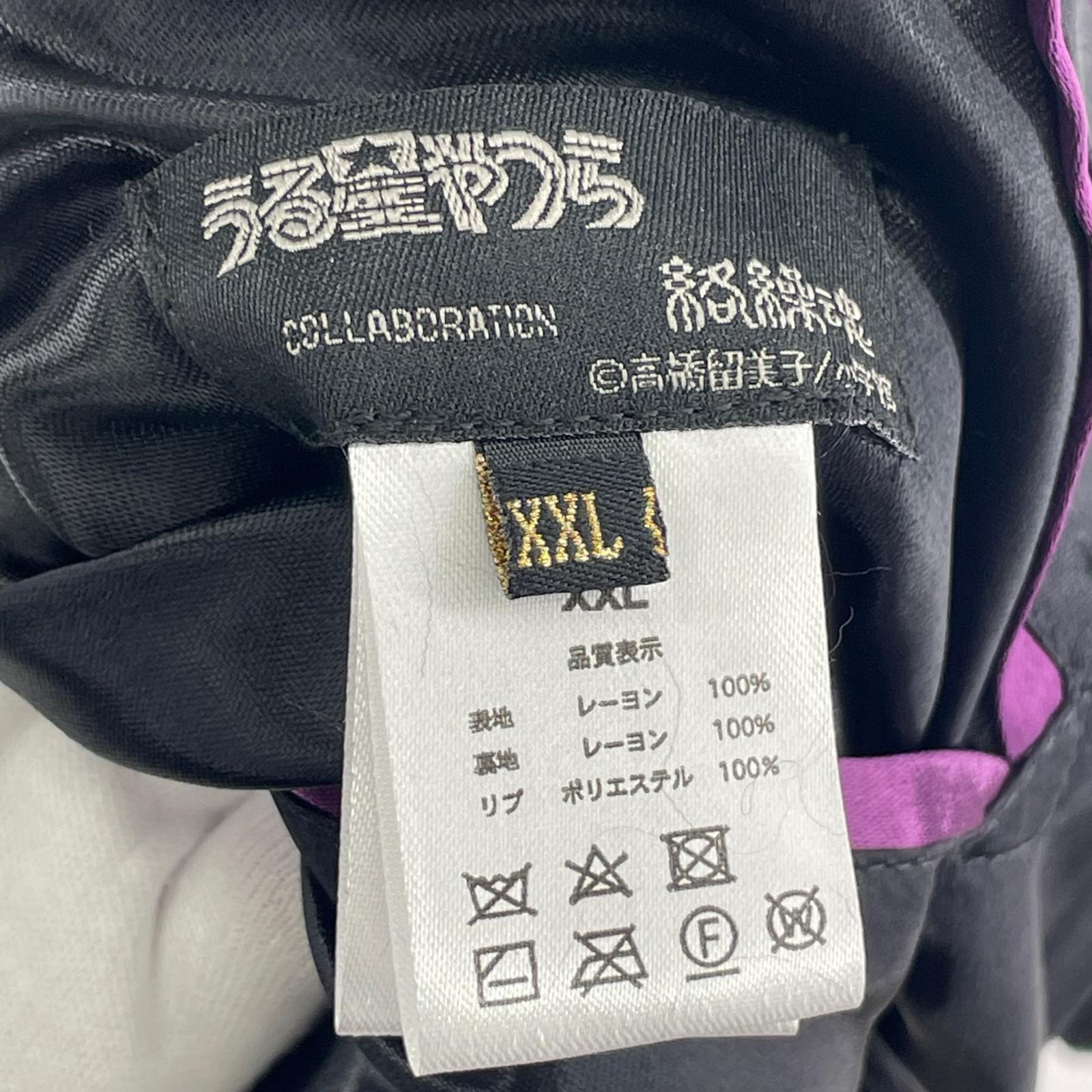 ジャケット うる星やつら レーヨンスカジャン XXL