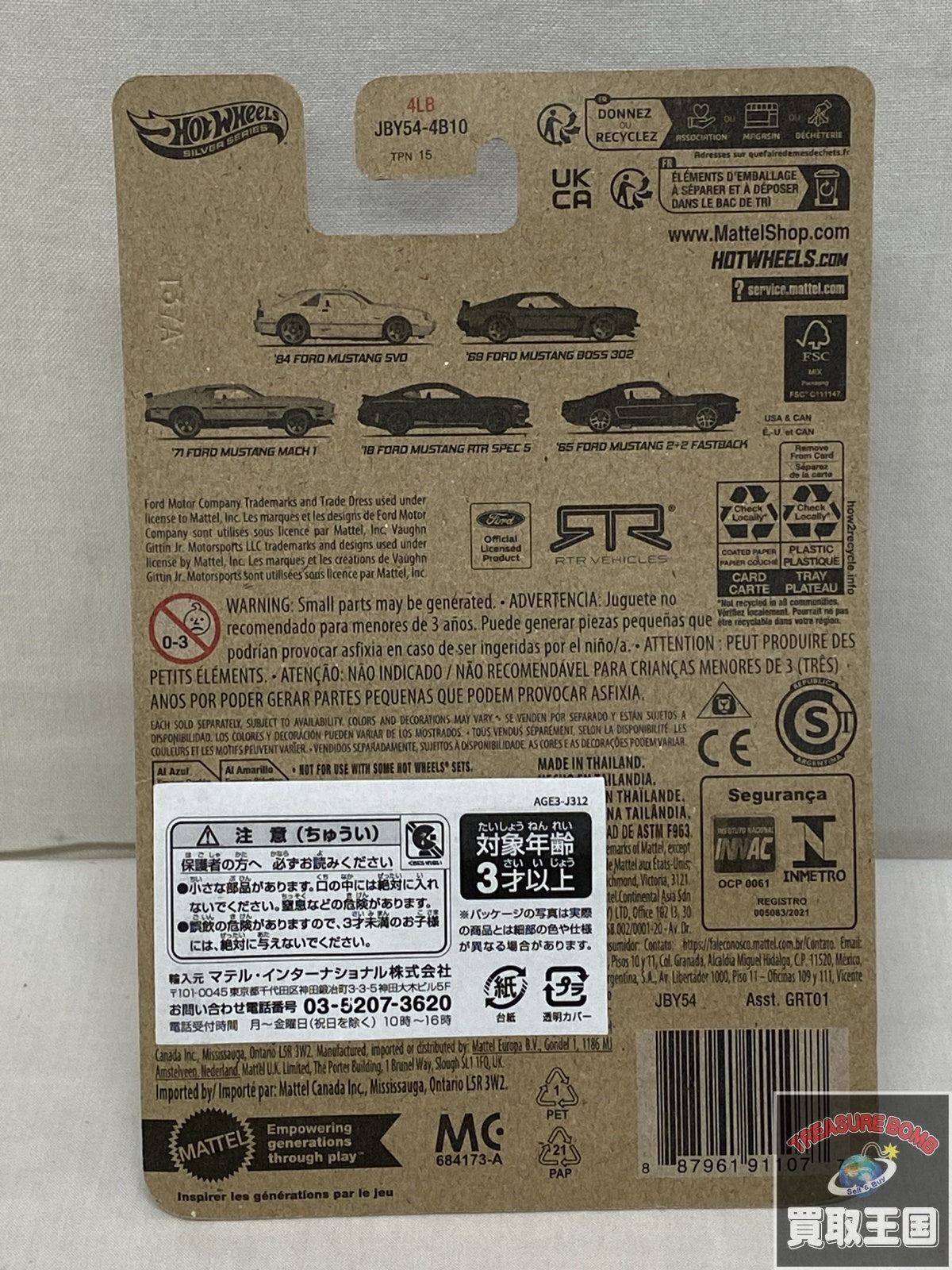 LV バケットGM M42236 M42236