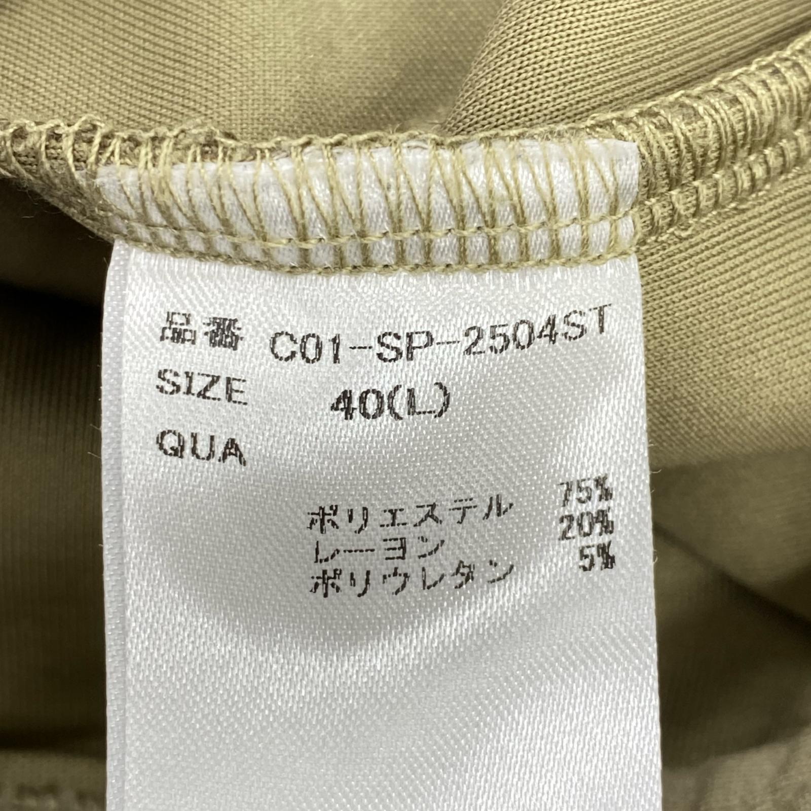セットアップ CRONOS ベージュ