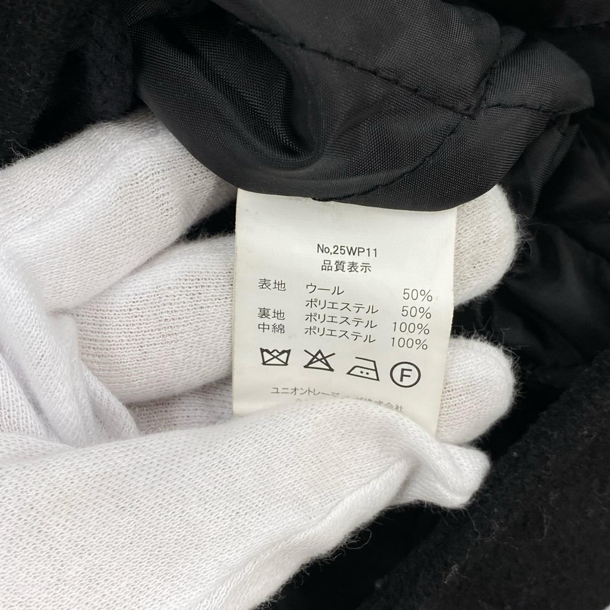 ジャケット WAIPER別注 N-1 ﾃﾞｯｷｼﾞｬｹｯﾄ 黒(XL) ブラック