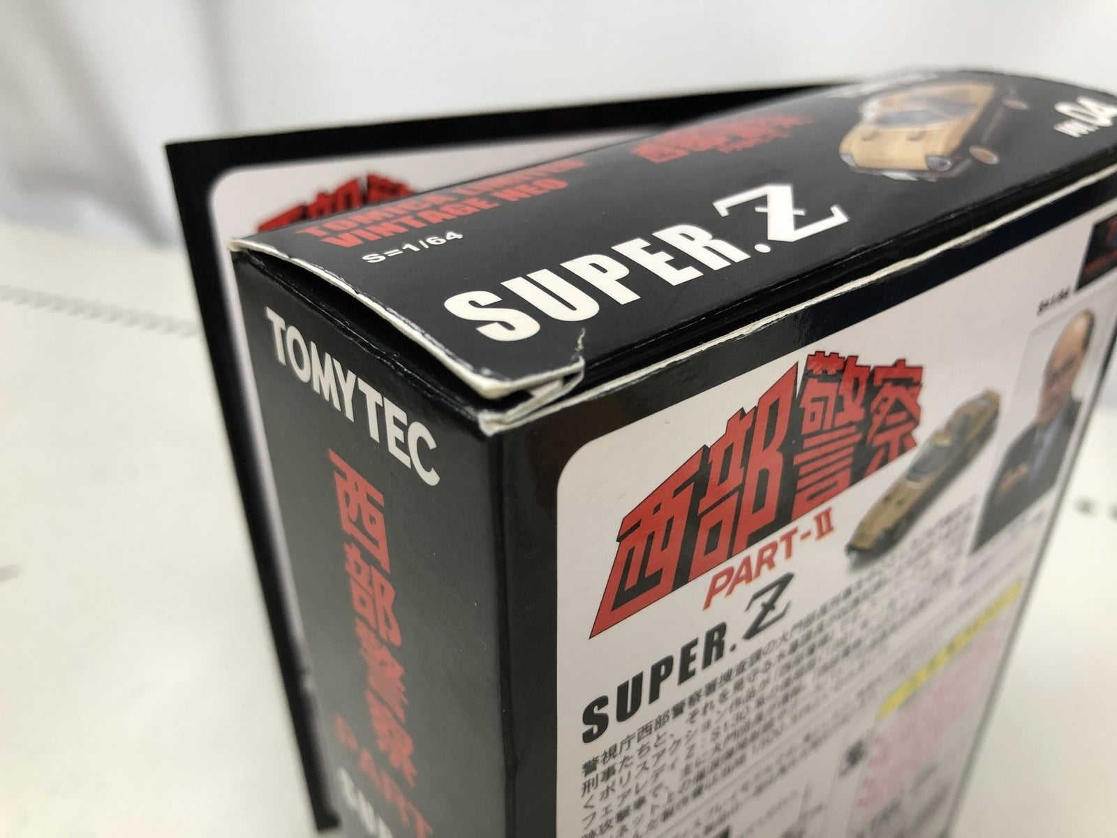 鋼の錬金術師　ブックインフィギュア フィギュア/グッズ