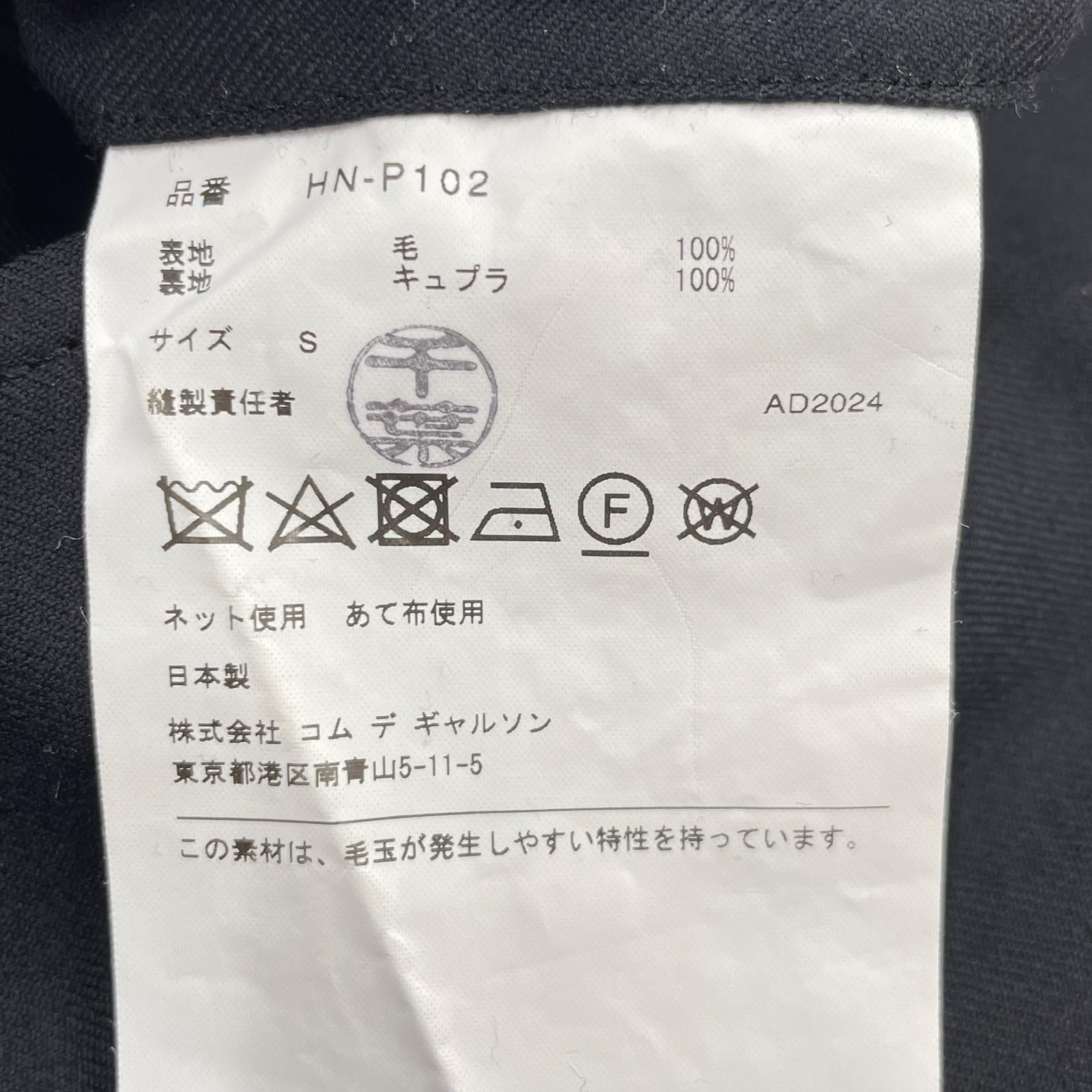 パンツ 24ss ウールサルエルパンツ （S） S ブラック