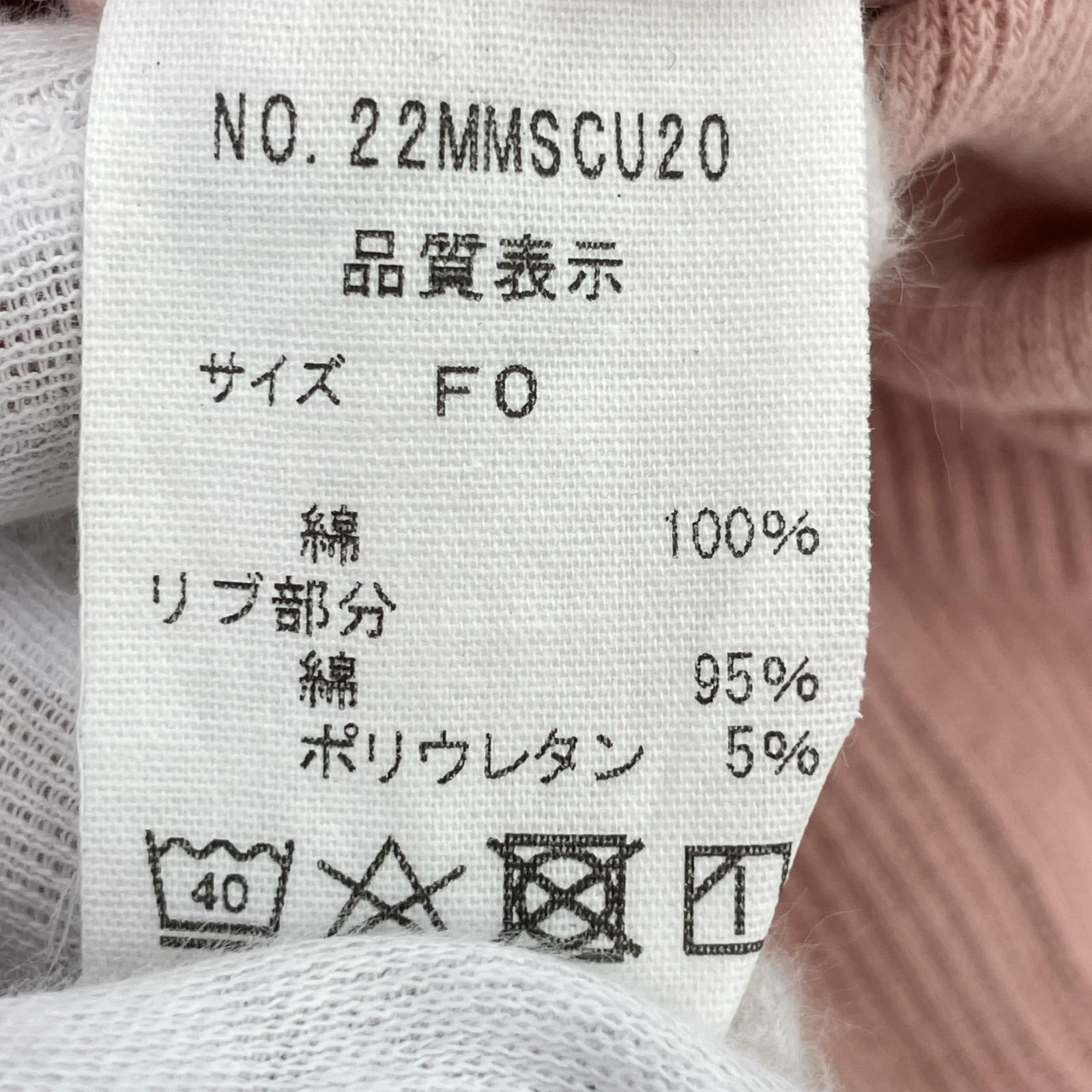 長袖Ｔシャツ THE SHINZONE ワッフルプルオーバー/ピンク