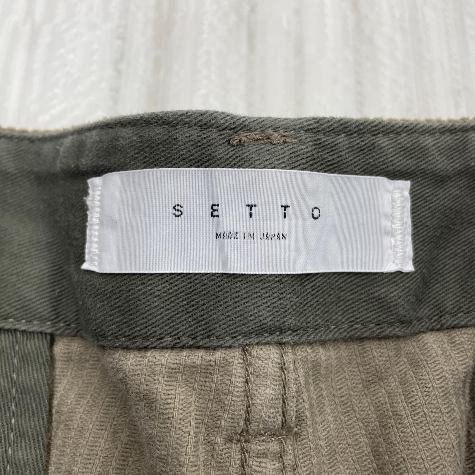 パンツ SETTO コーデュロイ 黒 M ブラウン