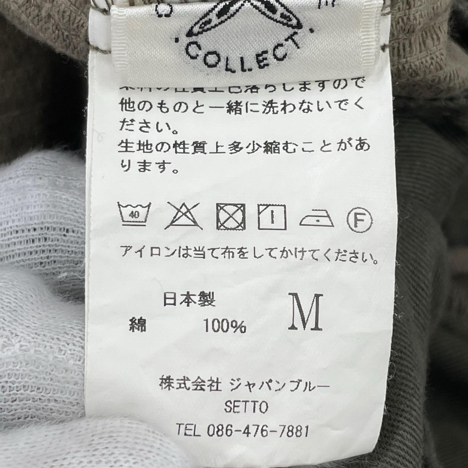パンツ SETTO コーデュロイ 黒 M ブラウン