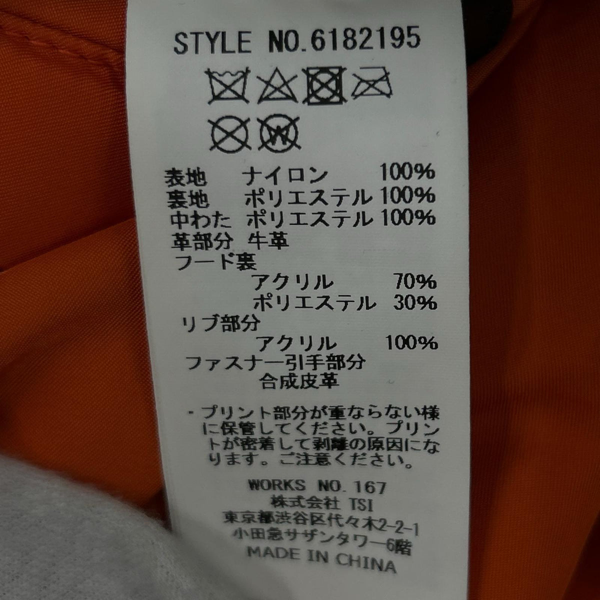 ブルゾン MA-1 リモデル マーク２ MA-1 REMODEL MARK2-XL