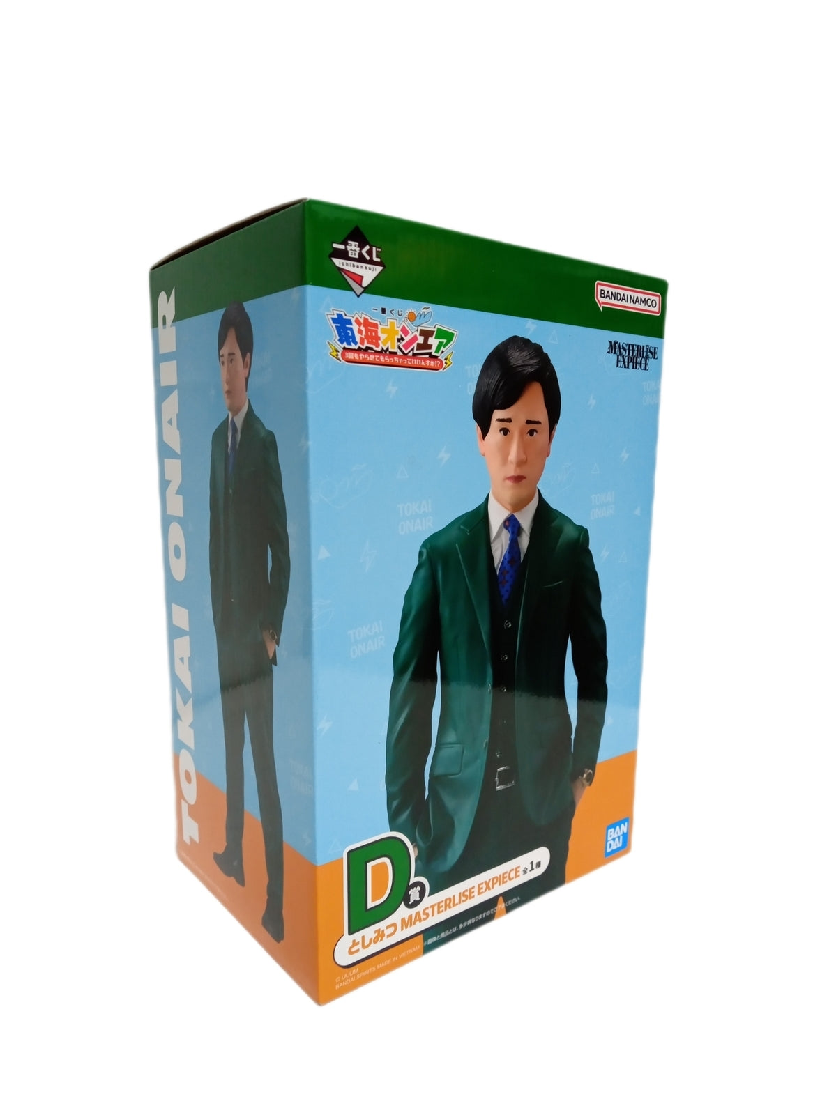 1/10　篠ノ之箒 フィギュア/グッズ