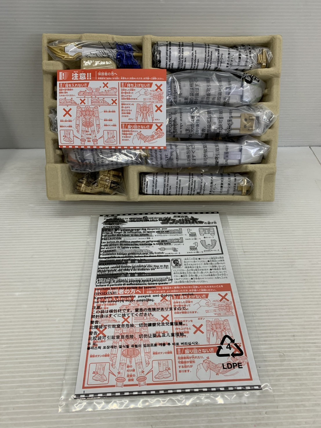 想造ガレリア　ガンシップwithメーヴェ その他小物