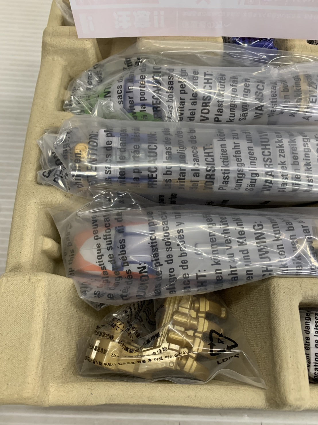 想造ガレリア　ガンシップwithメーヴェ その他小物