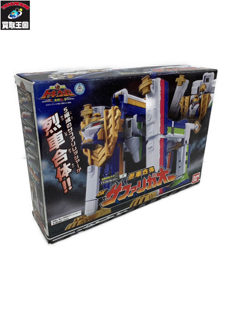 想造ガレリア　ガンシップwithメーヴェ その他小物