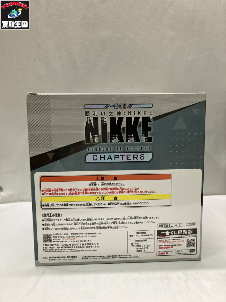 サンワ ＭＴ－Ｒ　プロポ 送信機 ラジコン