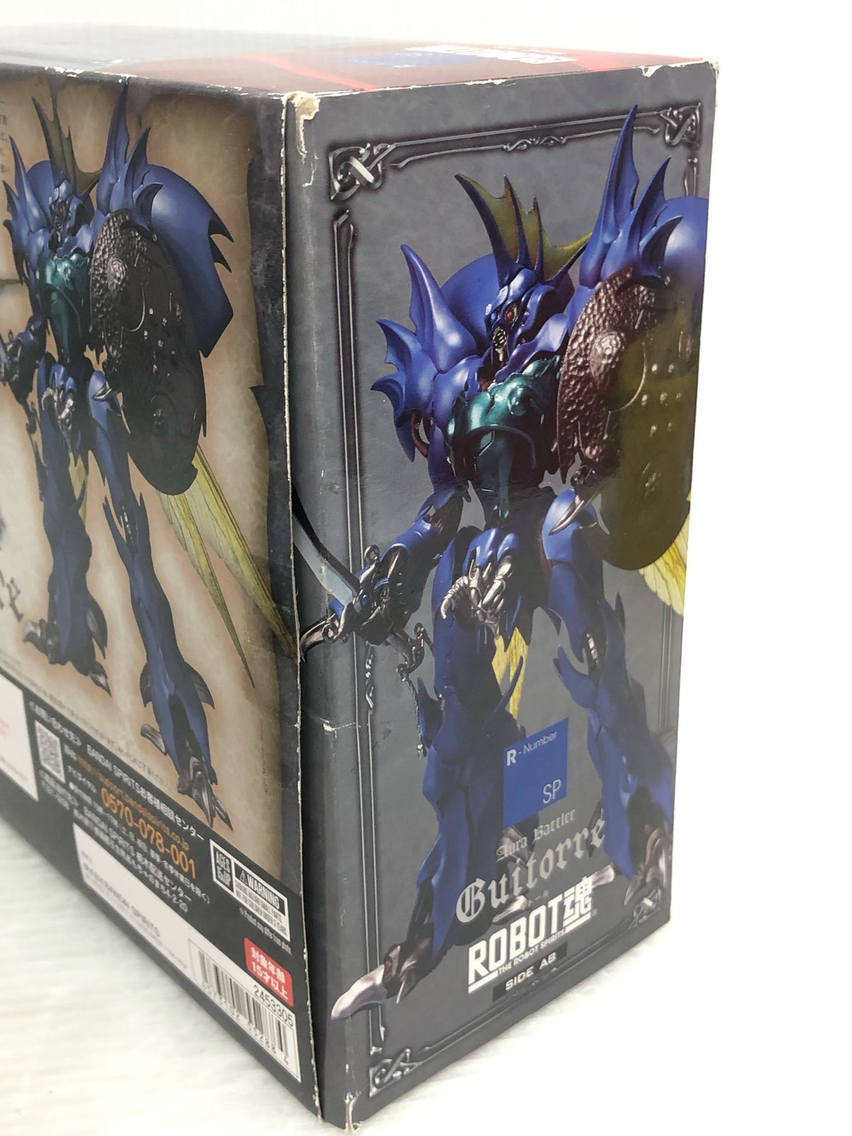 C賞 超サイヤ人ブロリーフルパワーフィギュア フィギュア/グッズ