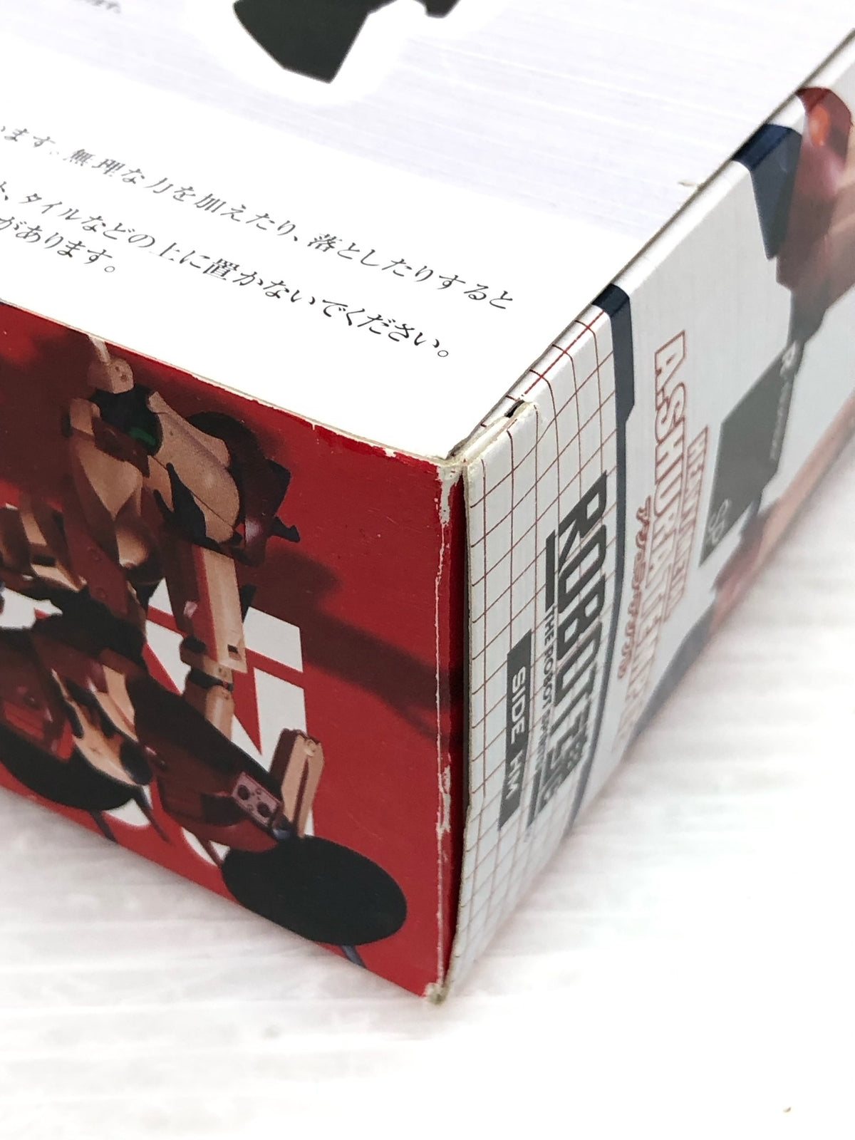 一番くじ B賞 ムーンキャンサー/BBコスモ フィギュア/グッズ