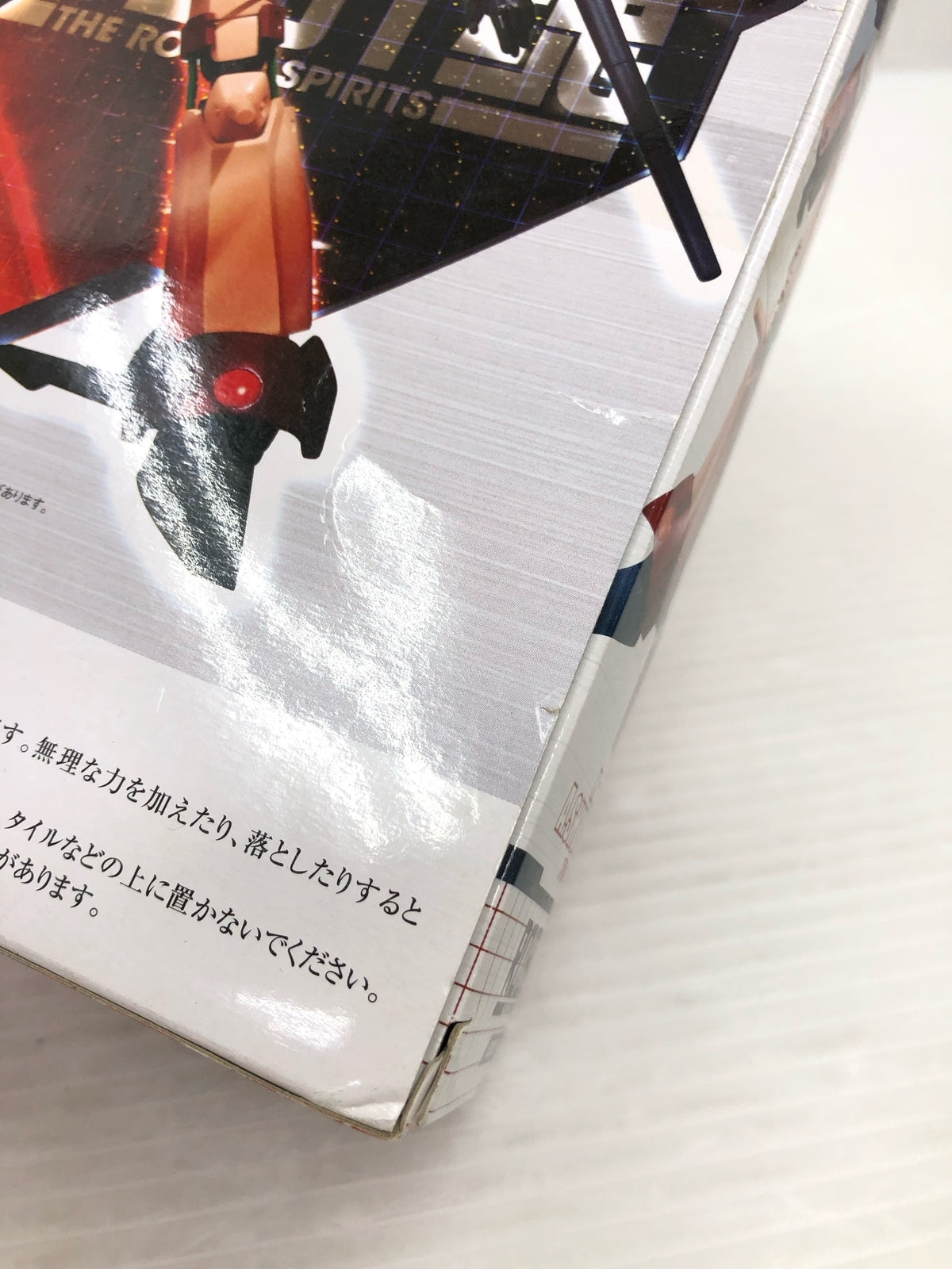 一番くじ B賞 ムーンキャンサー/BBコスモ フィギュア/グッズ