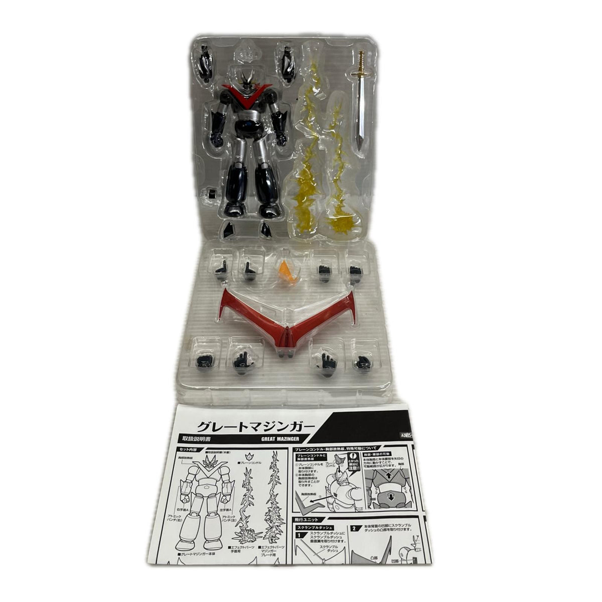 スーパーロボット超合金 グレートマジンガー グレートマジンガー バンダイ フィギュア/グッズ