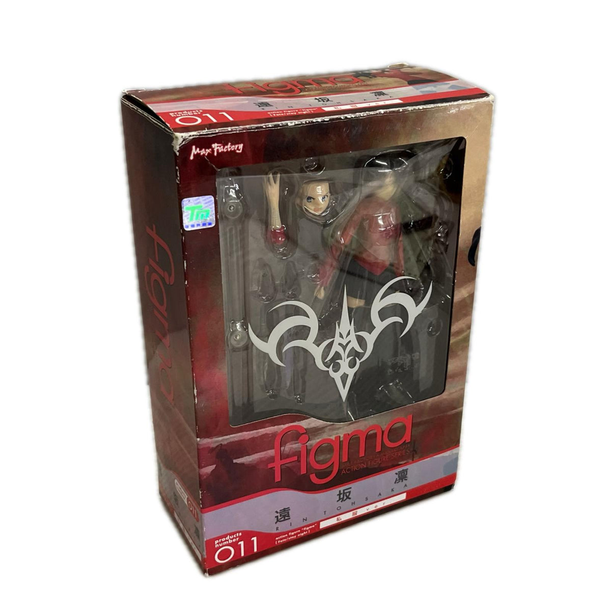 figma 遠坂凛 私服ver. Fate フィギュア/グッズ