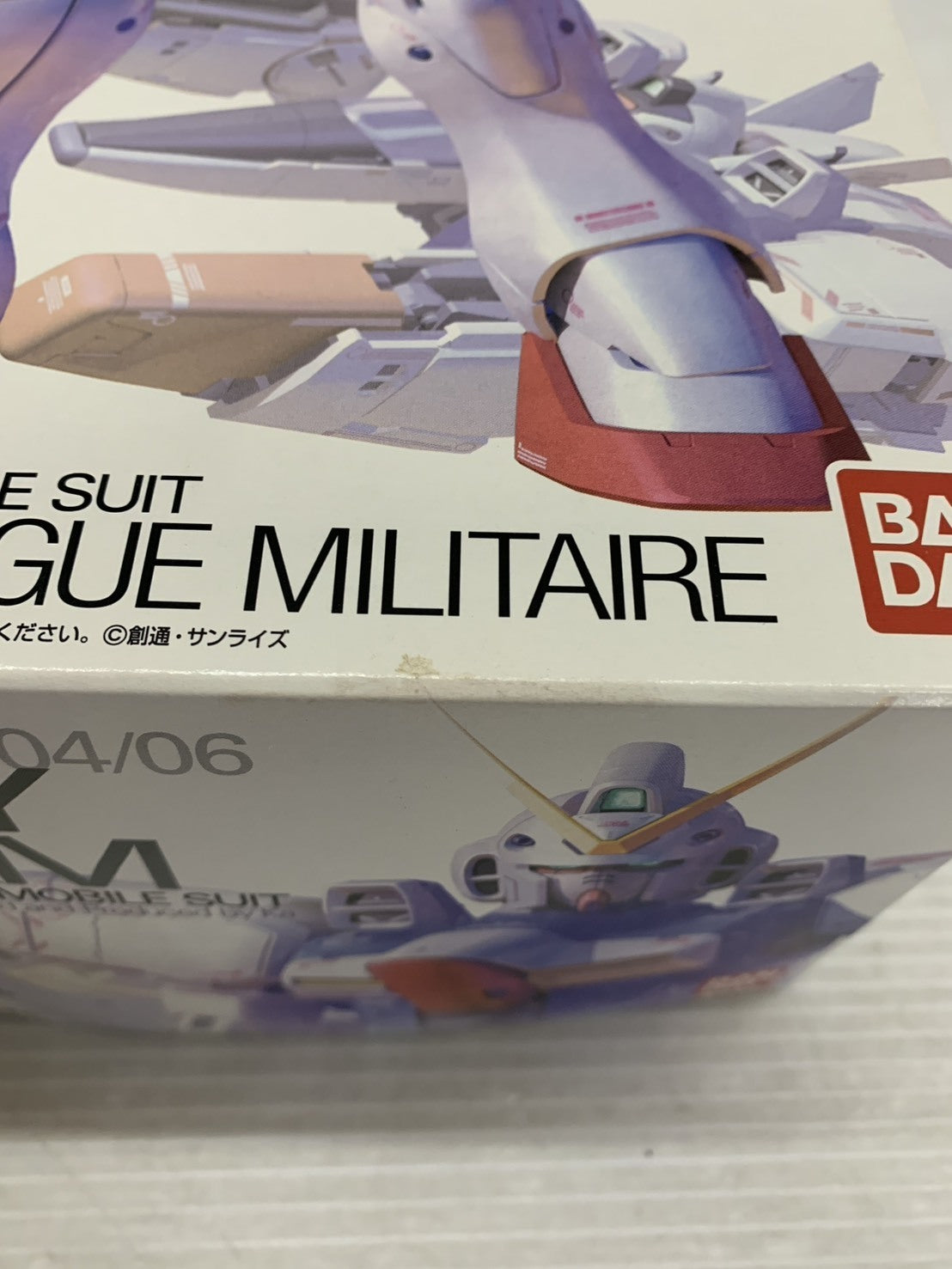 陸戦型ガンダム MGモデル　1/100スケール ガンプラ